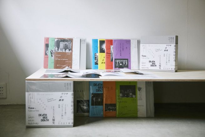 怪物さんと退屈くん1